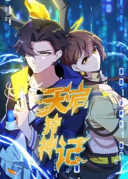 广西网站排名优化方法